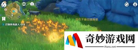 原神地脉淤积点在哪里 地脉淤积点多久刷新