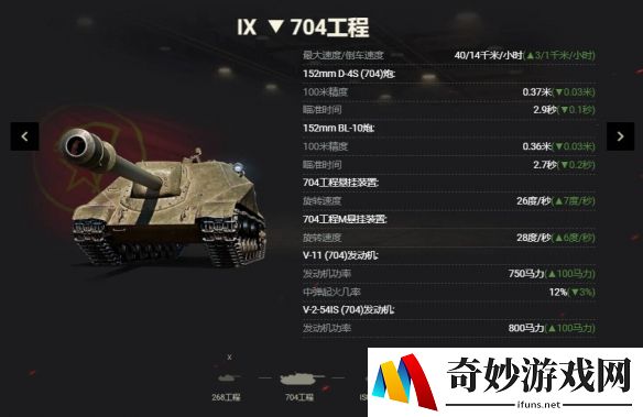 游侠网6