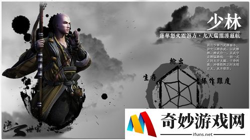 天涯明月刀手游少林怎么连招 少林连招攻略