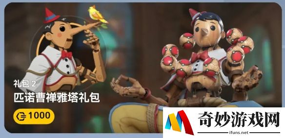 游侠网7