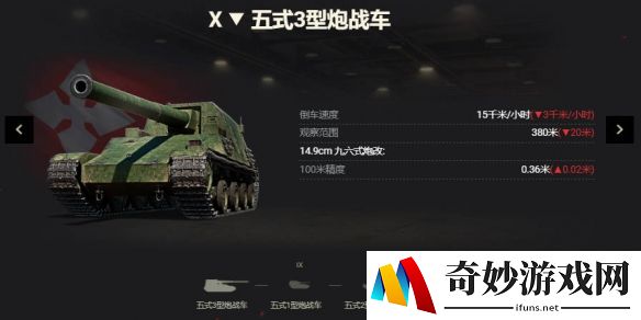 游侠网10