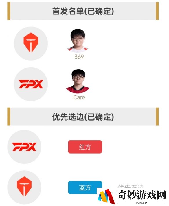 游侠网3