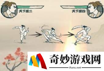 我也是大侠拳法有哪些