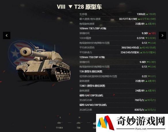 游侠网4