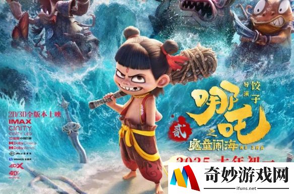 游侠网2