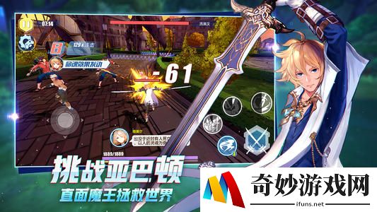 无尽战记礼包大全 兑换码大全
