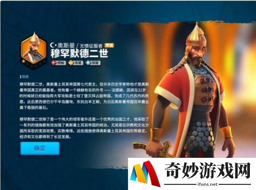 万国觉醒怎么加点
