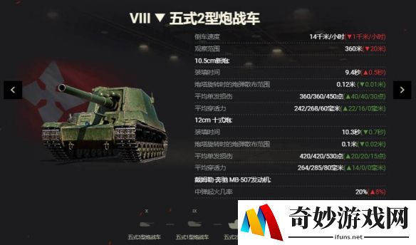 游侠网12