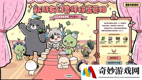 游侠网3