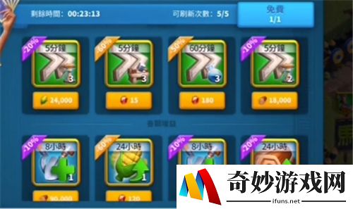 万国觉醒神秘商人刷新时间 神秘商人多久一次
