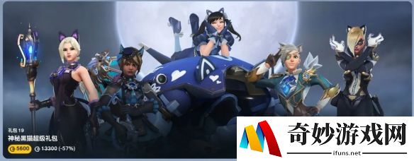 游侠网5