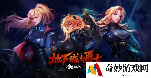 游侠网7