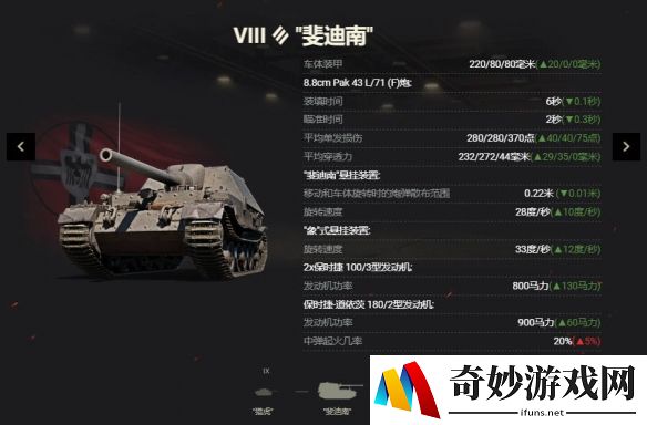 游侠网9