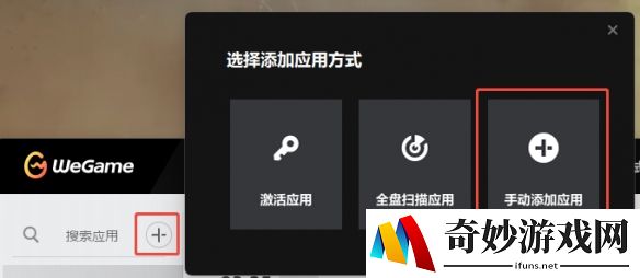 游侠网3