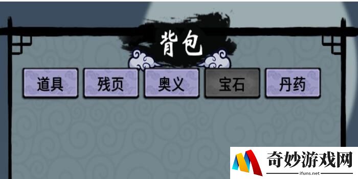 少年侠客SL**操作流程一览