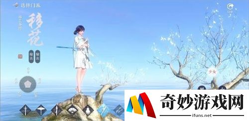 天涯明月刀手游职业选择推荐 平民玩什么职业最好