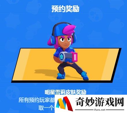 荒野乱斗国服兑换码大全 兑换码分享