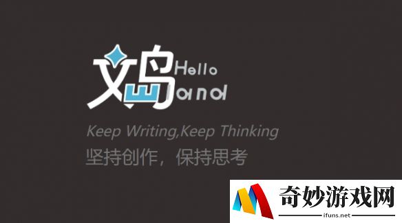 wland网站入口地址：纯文字创作网站平台