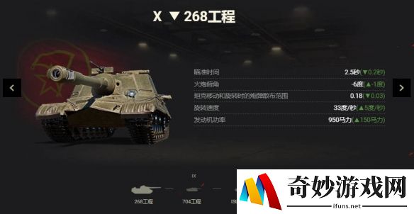 游侠网5