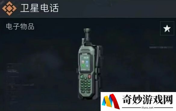 游侠网8