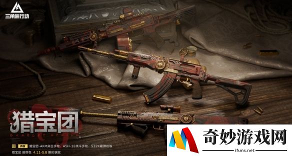 游侠网2
