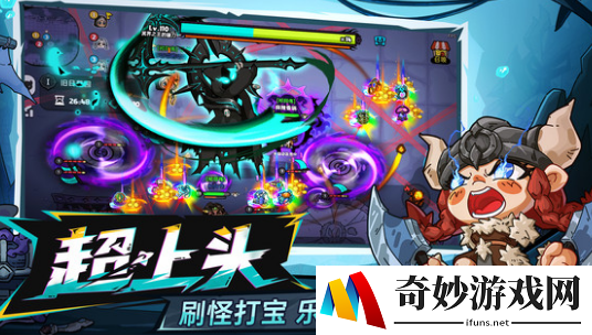 英勇之地手游下载地址在哪 英勇之地手游下载地址分享