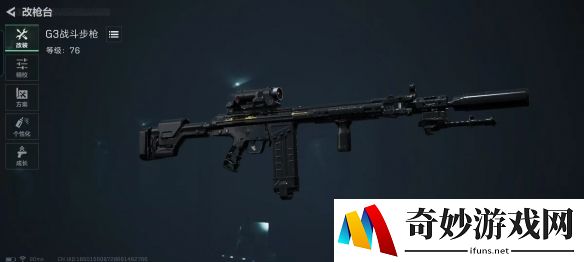 三角洲行动G3配件大降价，超高性价比改装方案