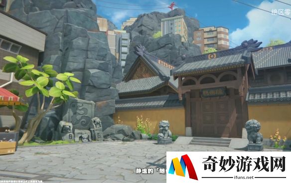 游侠网2