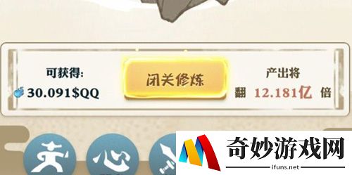我也是大侠真气倍数介绍 真气有什么用
