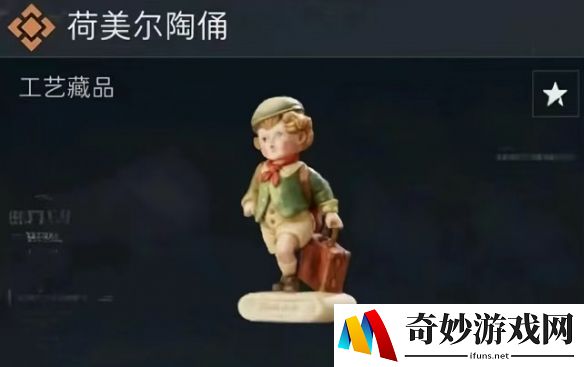 游侠网7