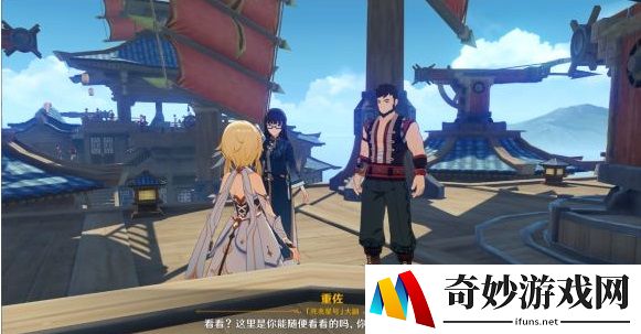 原神的死兆星号在哪里 原神死兆星号位置介绍