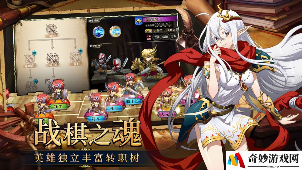 梦幻模拟战海伦娜pvp攻略 阵容队友搭配选择