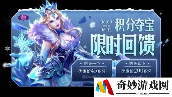 王者荣耀云端梦境奖励介绍 珍贵皮肤等你领
