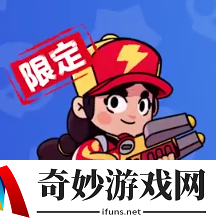 荒野乱斗红龙杰西怎么获得