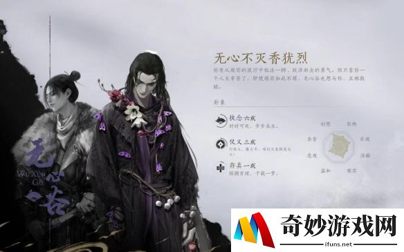 游侠网2