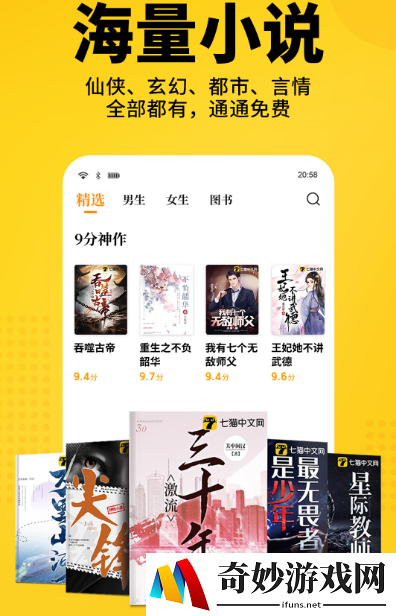 看广告得收益的app有没有 看广告的收益应用排行榜