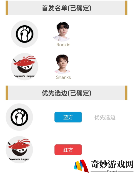 游侠网5
