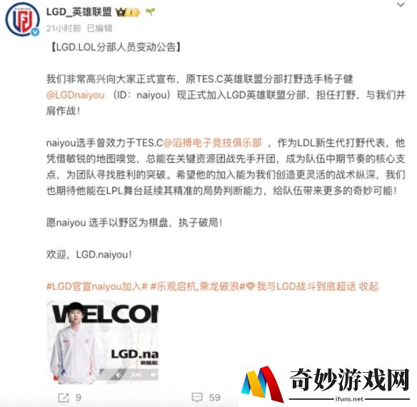游侠网3