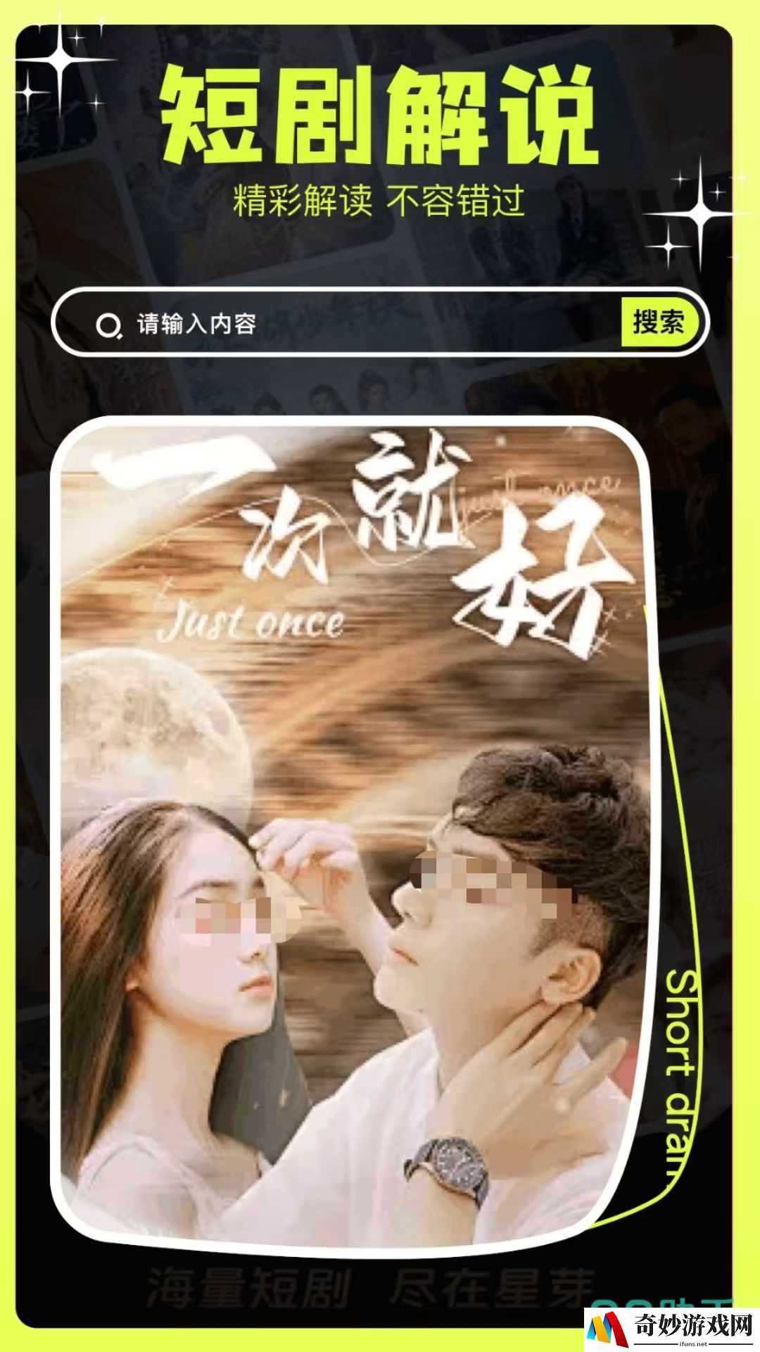荐片app有哪些 荐片app最新排行榜