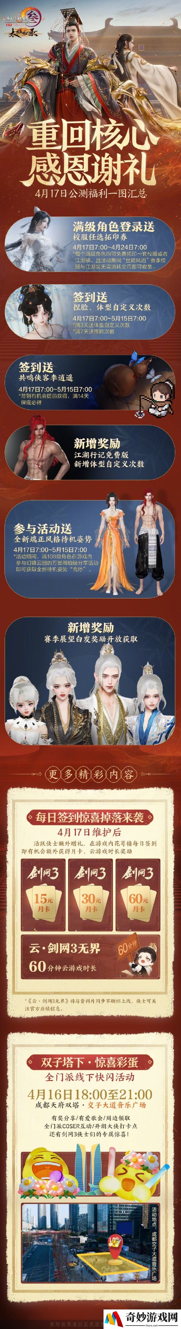 游侠网2