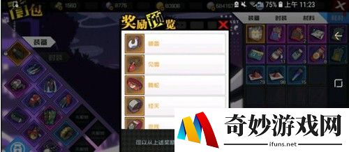 一人之下手游雷法套装装备搭配攻略