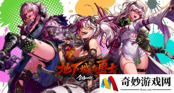 游侠网6