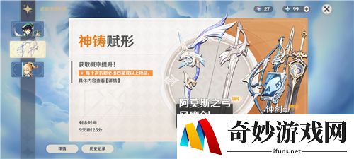原神角色重要还是武器重要 先抽武器还是角色