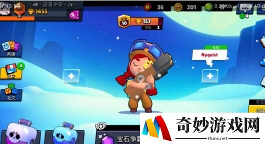 荒野乱斗账号举报流程一览