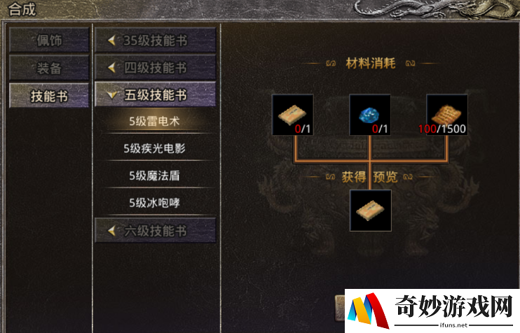 原始传奇尸王殿怎么打 尸王殿副本攻略
