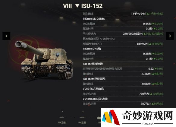 游侠网7