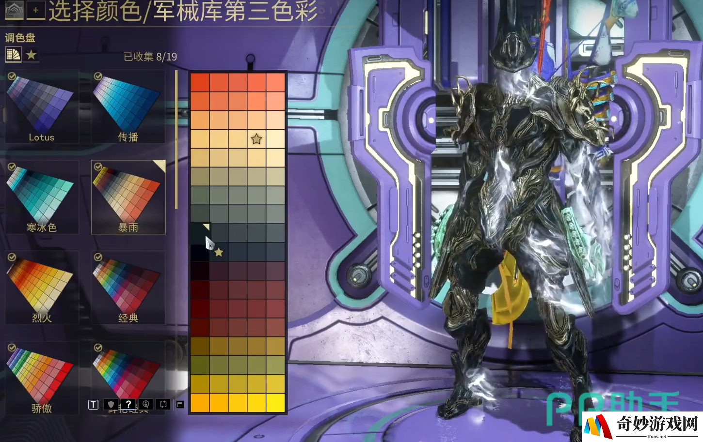 星际战甲手游黑骑士介绍 星际战甲手游黑骑士外观怎么设置_星际战甲