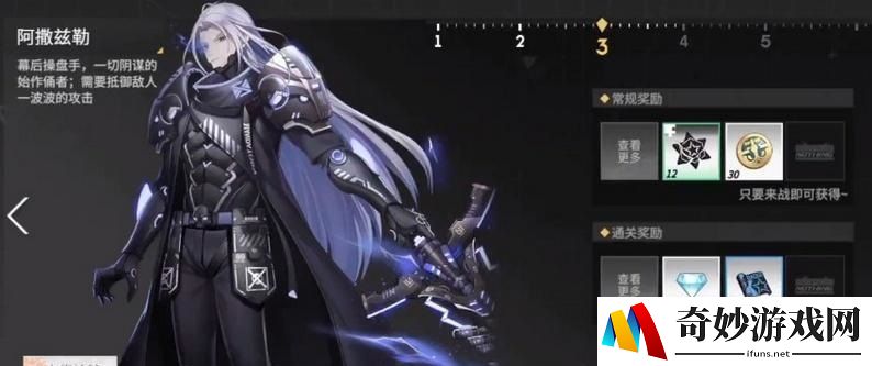 高能手办团终焉之战阵容 终焉之战BOSS如何攻略