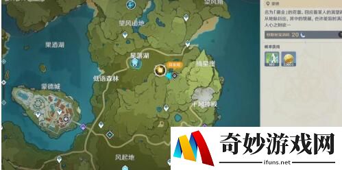 原神重云属性连携汇总