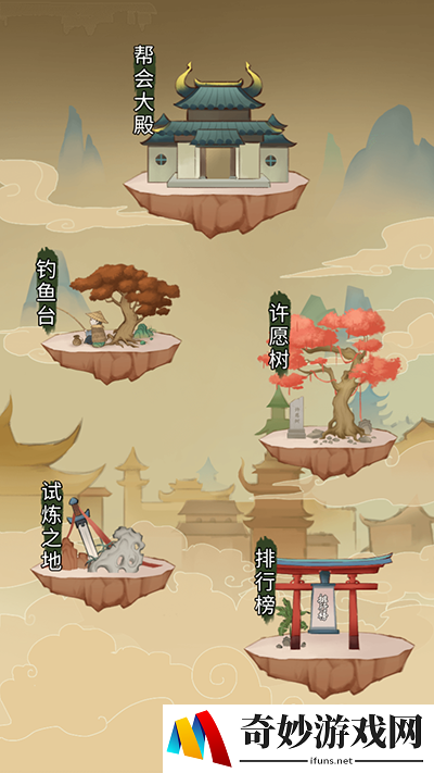 少年侠客帮会怎么建立 帮会怎么玩